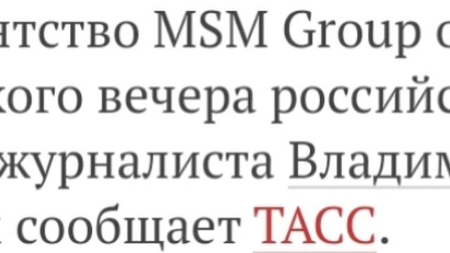 Новости