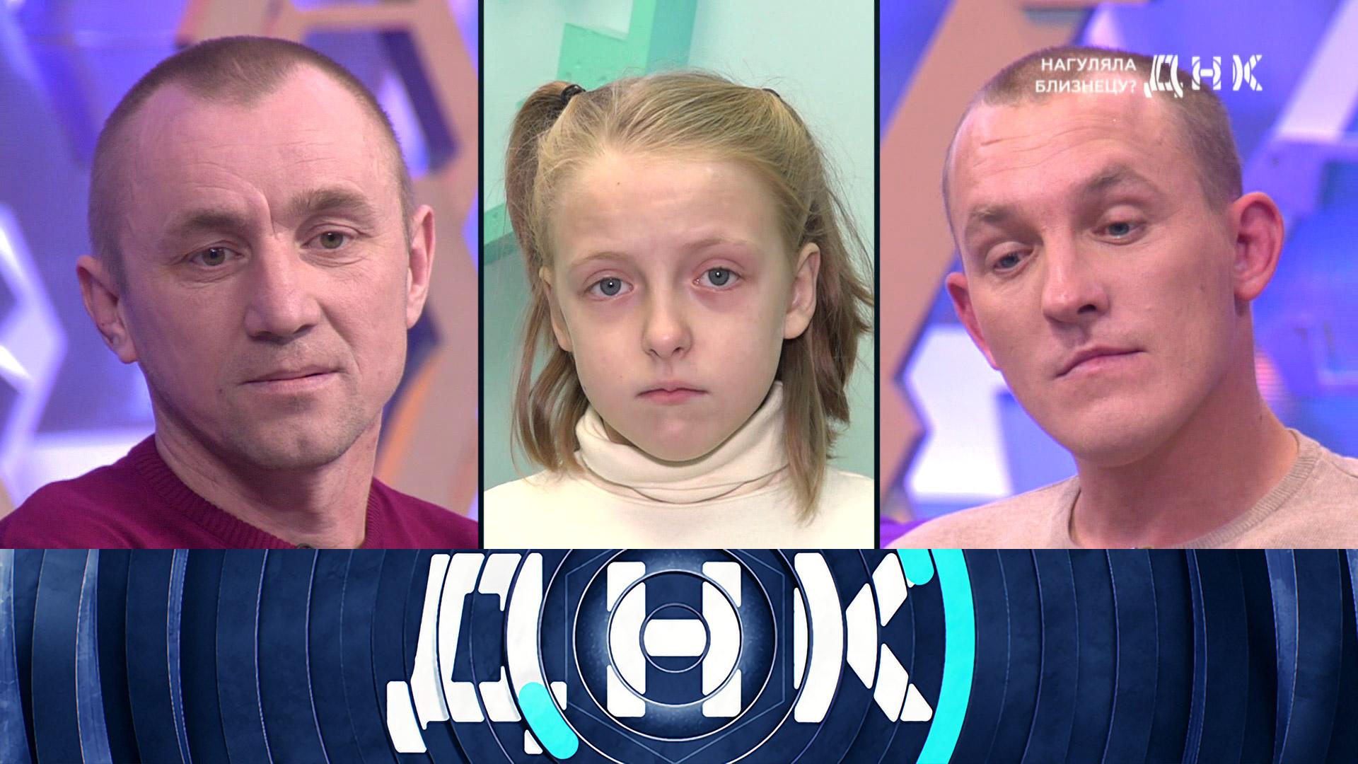 «ДНК»: «Нагуляла близнецу?» | Выпуск от 10 ноября 2022 года