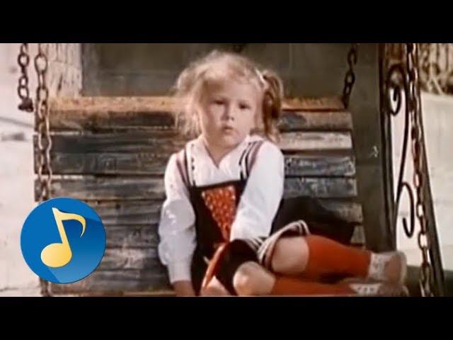 Песенка Кнопочки - из фильма "Незнайка с нашего двора" (1983)