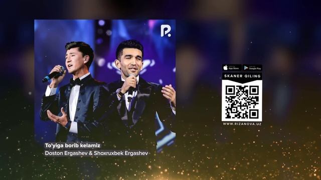 Shoxruxbek Ergashev & Doston Ergashev - To'yiga borib kelamiz (Official Music)