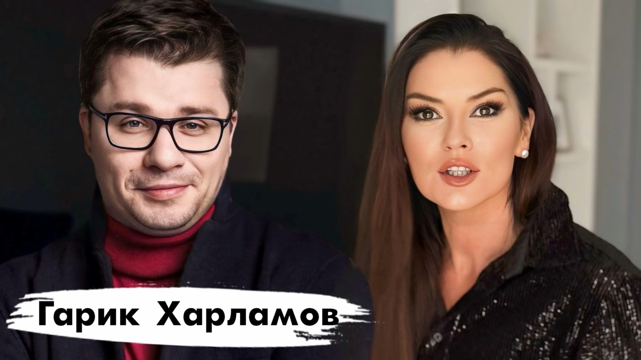 ГАРИК ХАРЛАМОВ: Психологический портрет / Жизнь в Америке / Развод / Доверенный Путина / Страхи
