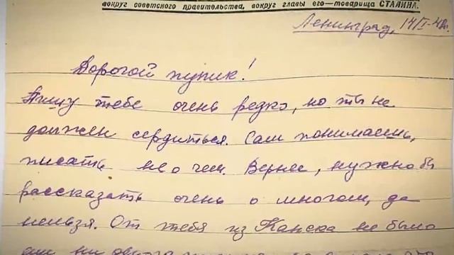 Стихи и письма о Блокаде - 4 серия.mp4