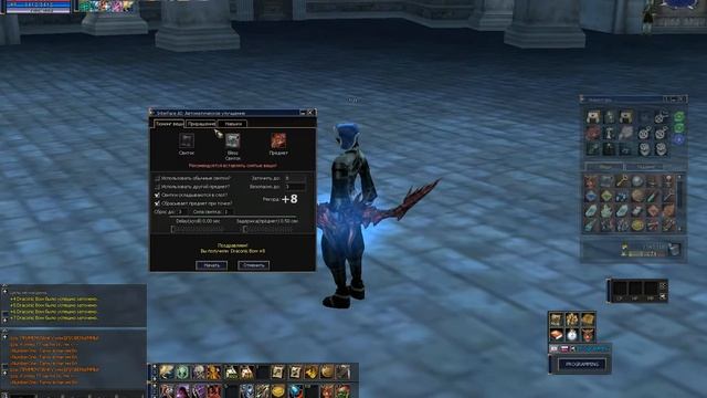 Софт для lineage 2, заточка вещей, оружия, скиллов, олимп-таймер, вставка LS, ACP. (Soft AnGG Skill