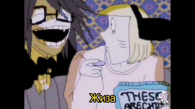 ☆ ～('▽^人)Реакция крипипасты на т/и [как Райден Сёгун] ☆ ～('▽^人)