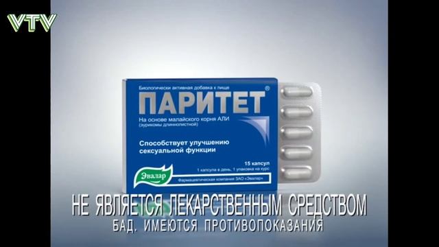 Сборник реклам фармацевтической компании "Эвалар"