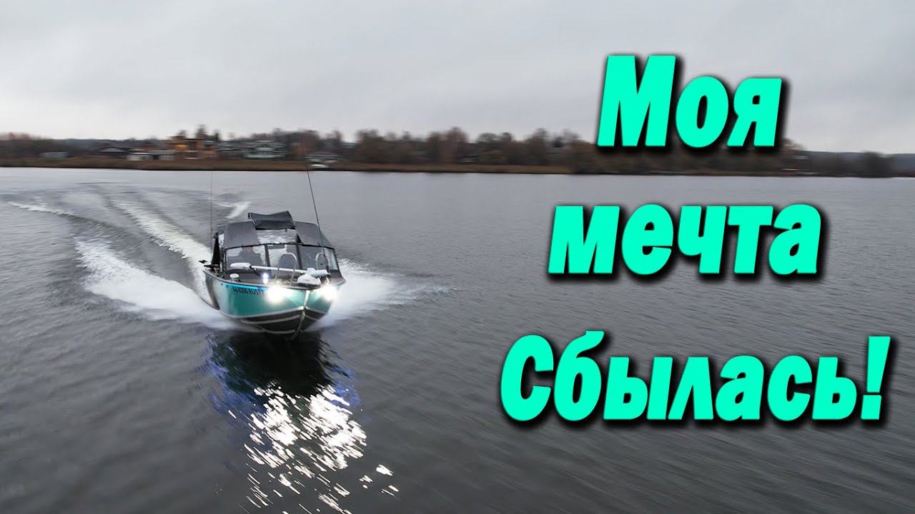 Моя мечта сбылась! Я забыл что такое недостаток электричества! Тест на воде, обкатка! 510й на воде