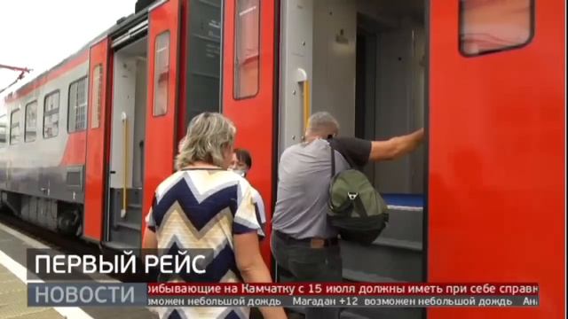 Новый электропоезд отправился в первый рейс с железнодорожного вокзала Хабаровска. 05/07/21