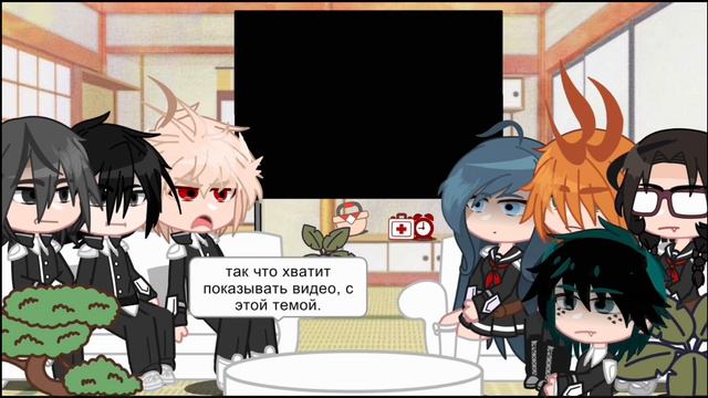 Реакция прошлых однаклассников Мидории на него||PT. 2||Vigilante Deku||no ships|| shxja💃💃
