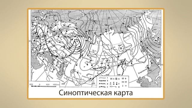 Географическая карта. Учимся читать карту. Видеоурок по окружающему миру 3 класс
