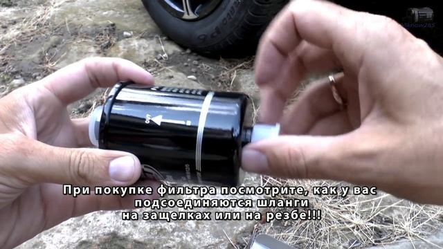 Замена топливного фильтра на ВАЗ 2114