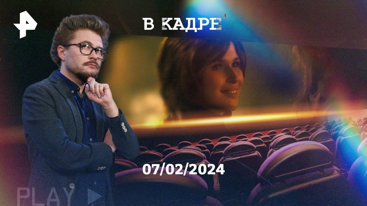 Сериалы: Сергий против нечисти: Яга, Мистер и миссис Смит, Властелины воздуха