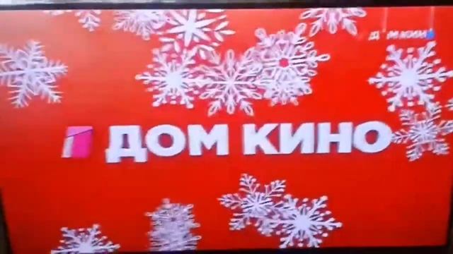 Эволюция рекламных заставок (Дом Кино,2006-н.в)