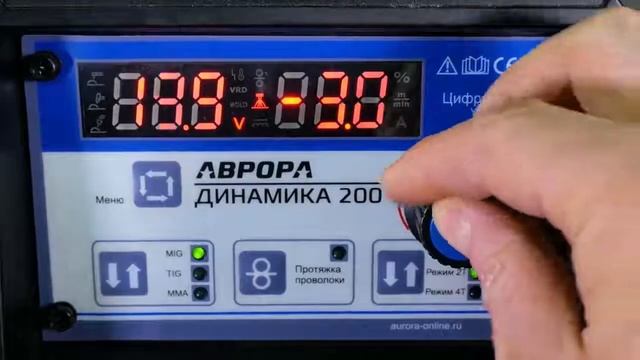Сварочный полуавтомат АВРОРА Динамика 200