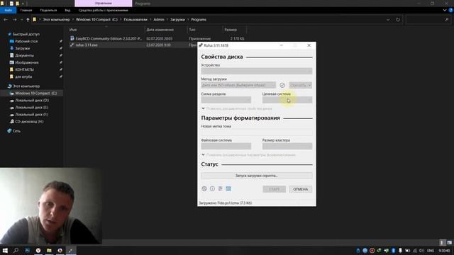Как перенести Windows на другой диск или SSD