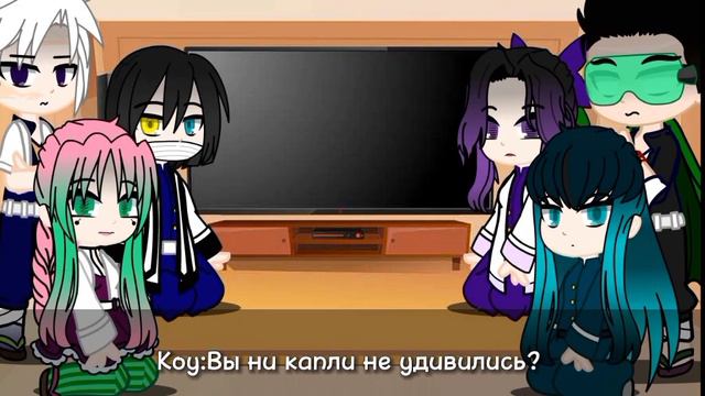 Реакция столпов на следующую жизнь Гию (Гоголь) |крд×бсд||gacha club||^скорость 1.5^