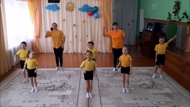 Танец зарядка "Солнышко лучистое"