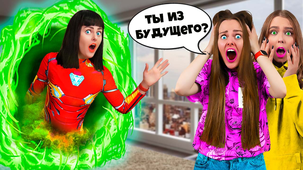 Вернулись Из БУДУЩЕГО Чтобы Спасти Youtube !