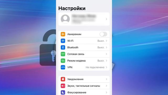 Как изменить пароль эпл айди если забыл