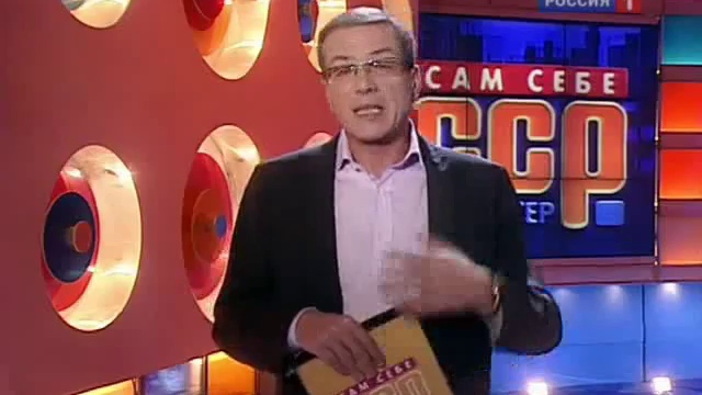 Сам Себе Режиссёр