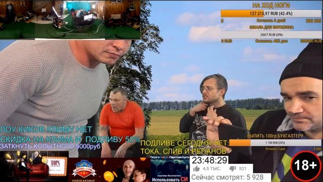 Подлива наезжает на клима Спаринг Клима и Подливы
