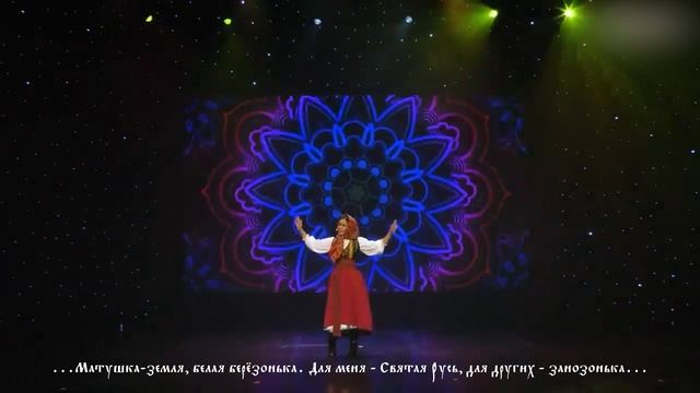 Для меня Святая Русь, для других занозенька