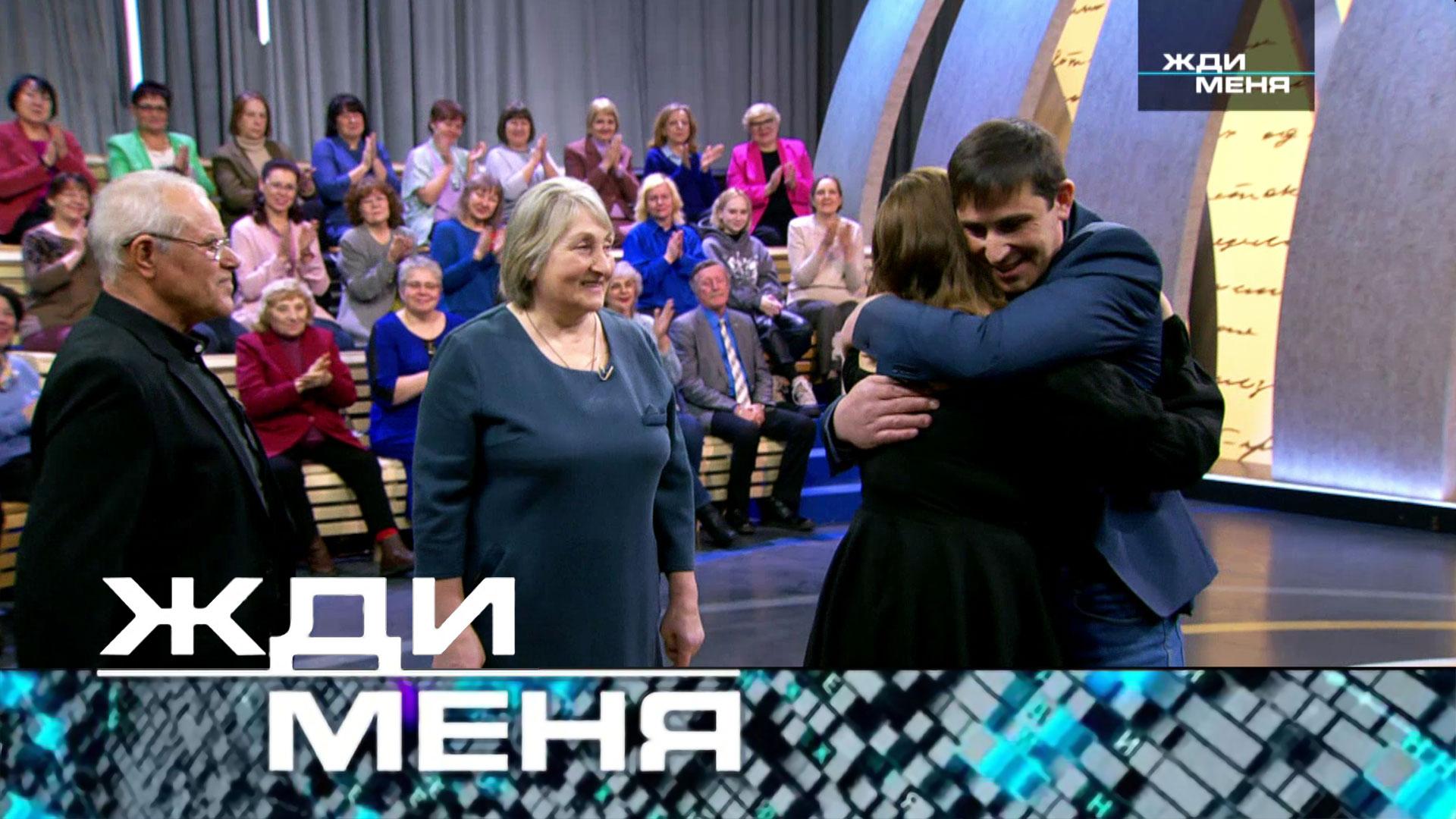 «Жди меня». Выпуск от 5 апреля 2024 года