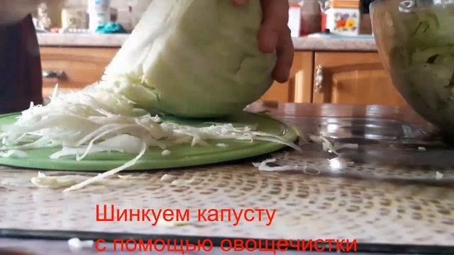 Как быстро и без усилий нашинковать капусту