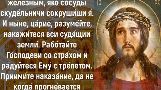 ПРОЧТИ ЛЮБОЙ ЦЕНОЙ ЭТУ КРАТКУЮ МОЛИТВУ. Сильные молитвы на день. Слава Богу за все