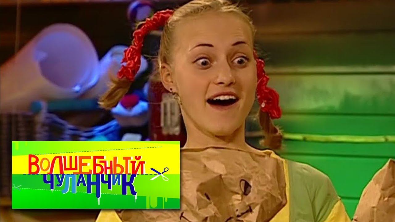 Волшебный чуланчик. Выпуск 33 | Телеканал Карусель