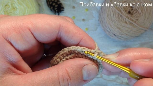 Как делать прибавки и убавки крючком. Выпуск № 18.