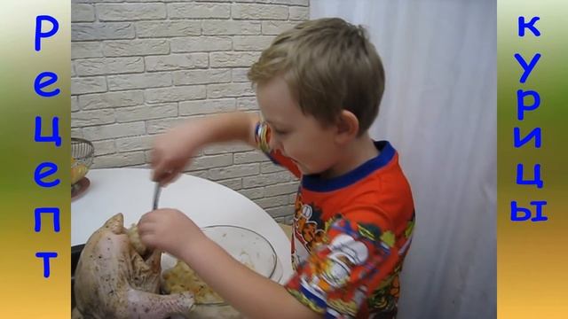 Рецепт курицы. Целиком в духовке. Фаршированная квашеной капустой.