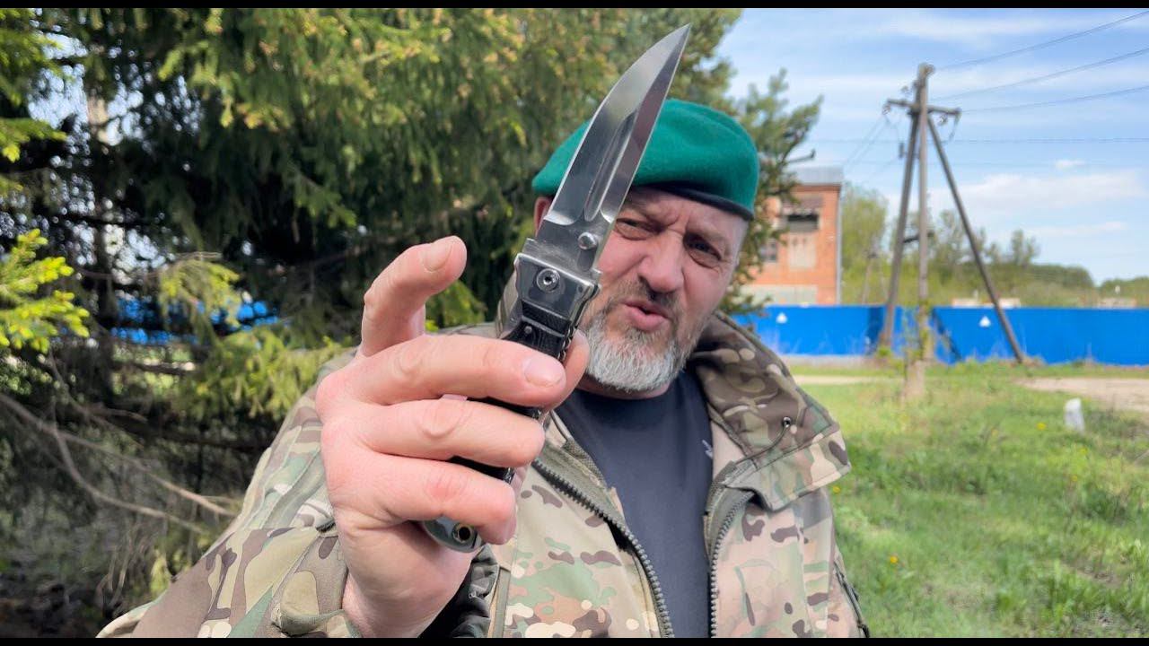 Обзор на Складной нож "Пластун"
