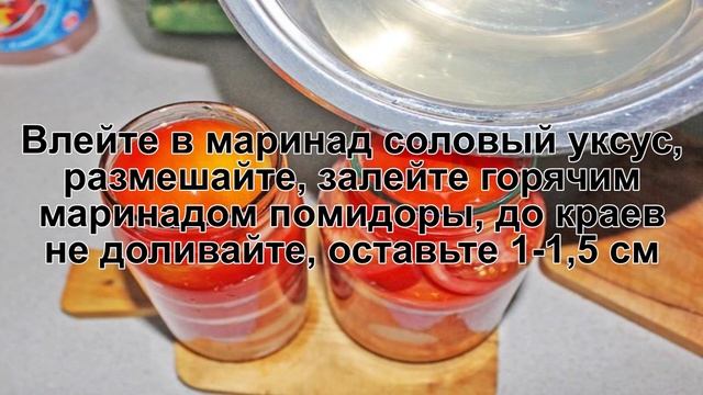 КАК ПРИГОТОВИТЬ ПОМИДОРЫ В ЖЕЛАТИНЕ? Вкусные и простые помидоры с луком в желе с желатином в банках