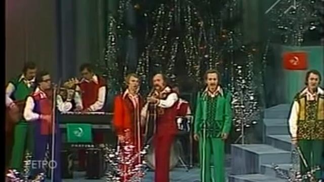 ВИА Песняры Белоруссия Песня года - 1976.mp4