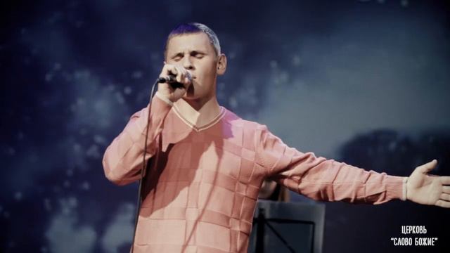 Святая Кровь Христа! Небеса венчали нас! Юлия Салтанен