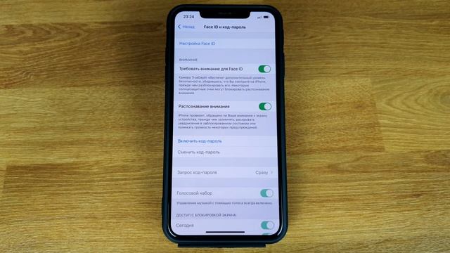 Функция Face ID недоступна: попытайтесь настроить позже