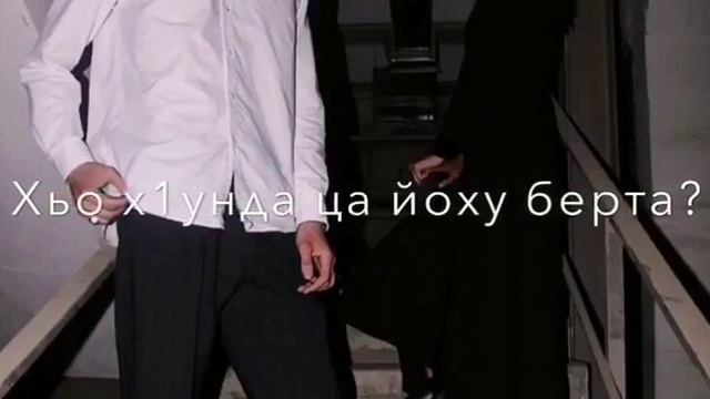 Вахид Аюбов