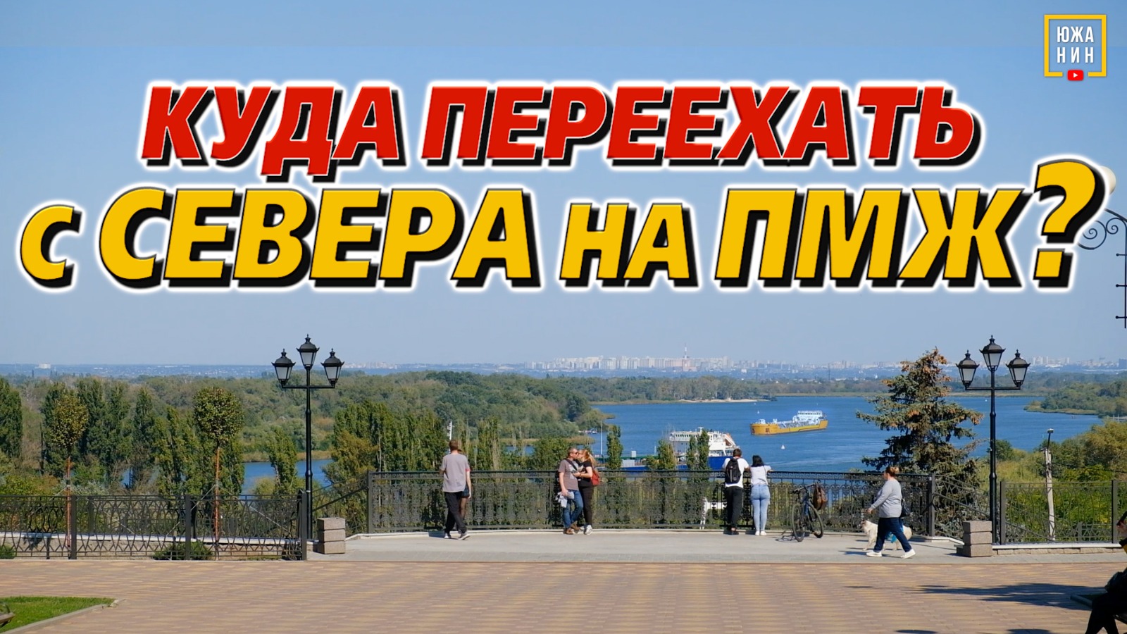 Лучше Ростова?! Азов: недорогое жилье; есть, где погулять и что посмотреть; и просто красивый город
