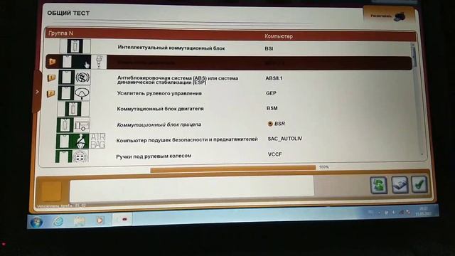 Citroen C4, диагностика Lexia 3 DiagBox, сгорели щетки генератора! Появились ошибки, удаляем!