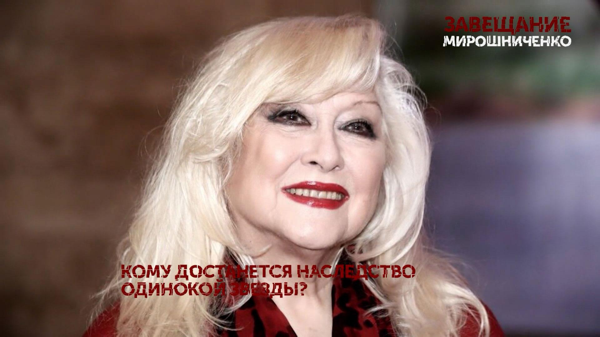 «Завещание Мирошниченко». 1 серия | «Основано на реальных событиях»