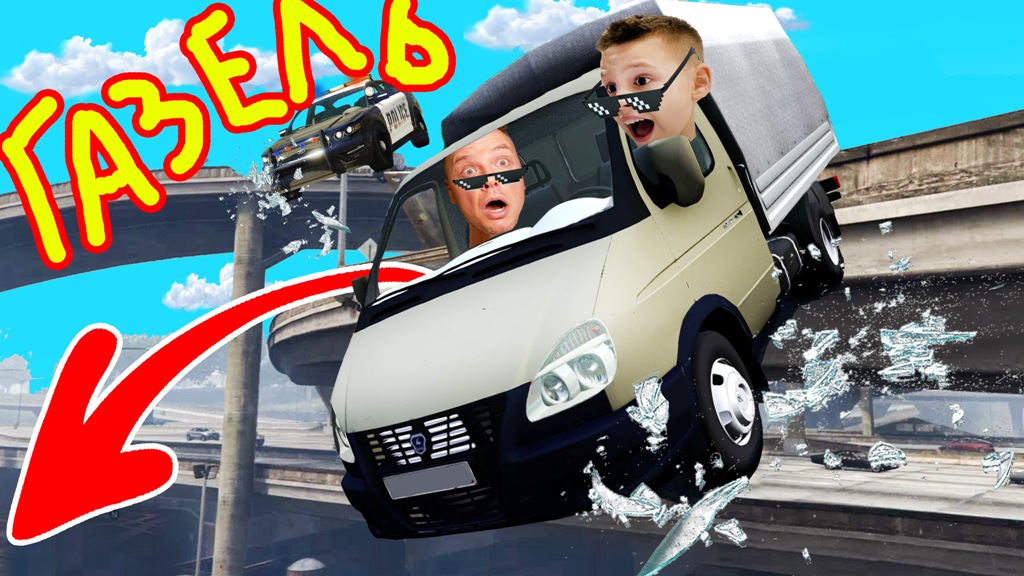 Можно ли ПРОКАЧАТЬ ГАЗЕЛЬ в GTA5 Едем с ТРАМПЛИНА Лестплей от Игорюшины ИгрУши