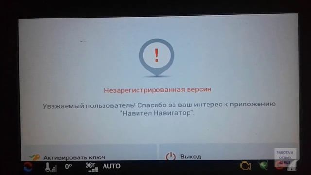 Как обновить штатную магнитолу ММС Lada Vesta Sw cross