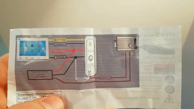 Подключение видеодомофона с электромеханическим замком