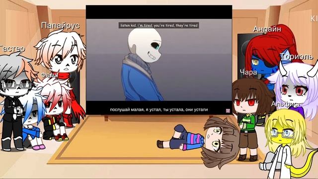 |Реакция Undertale на битву Гастера, Санса и Папайруса против Бэтти| Gacha Club, 3/? Часть