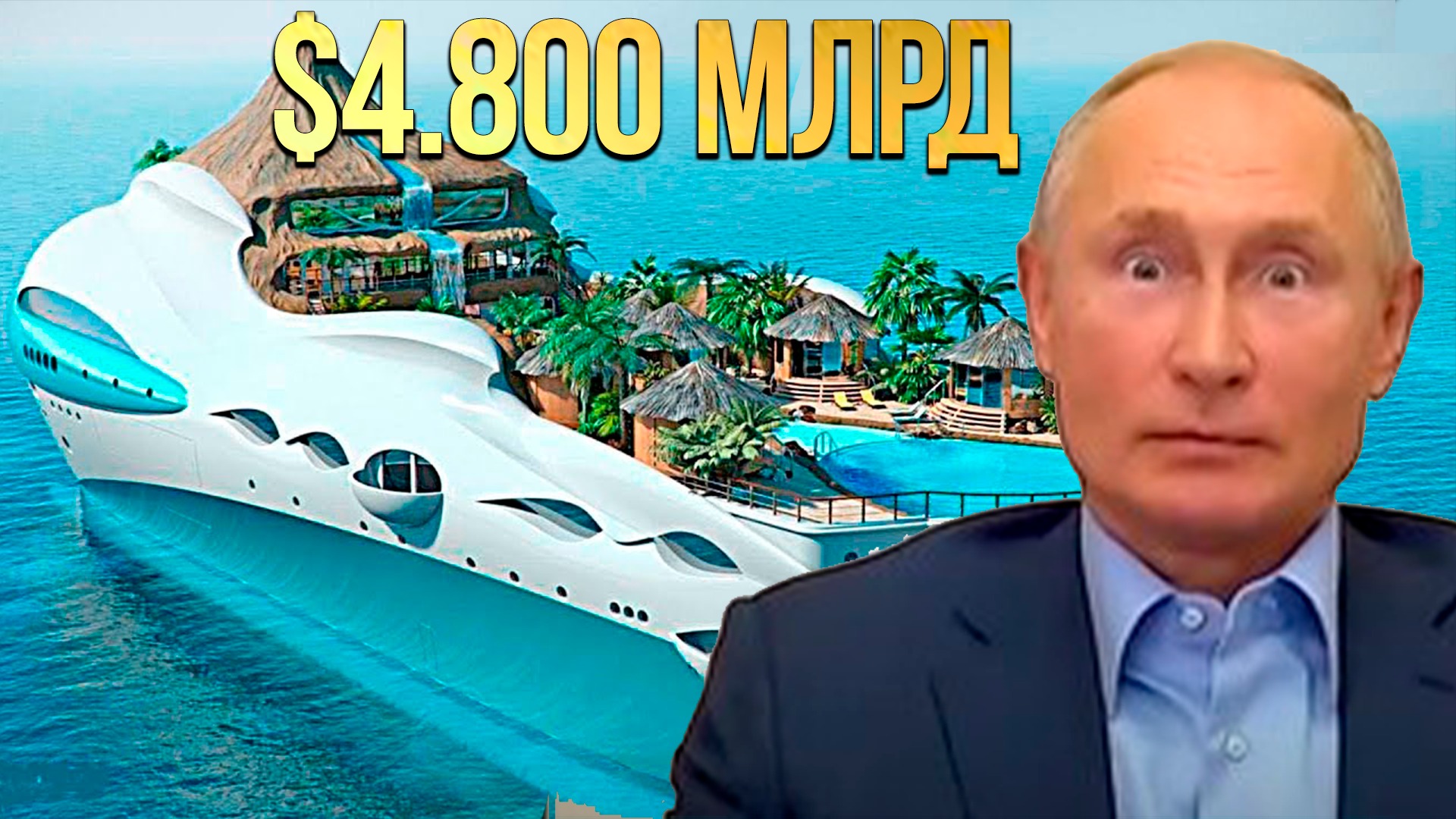 ТОП 10 самых дорогих яхт на 2022 год!