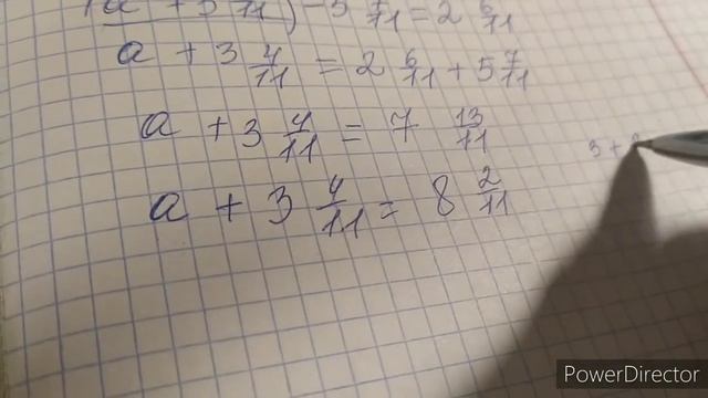 Уравнение со смешанными дробями