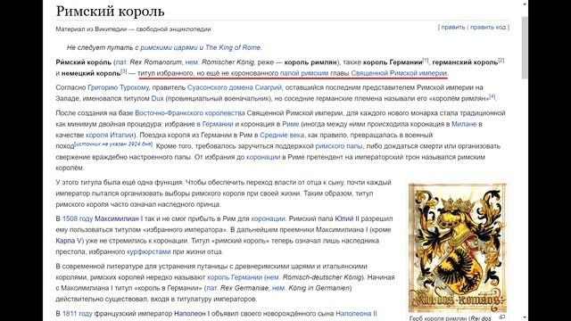 Иерусалим в составе империи Габсбургов...