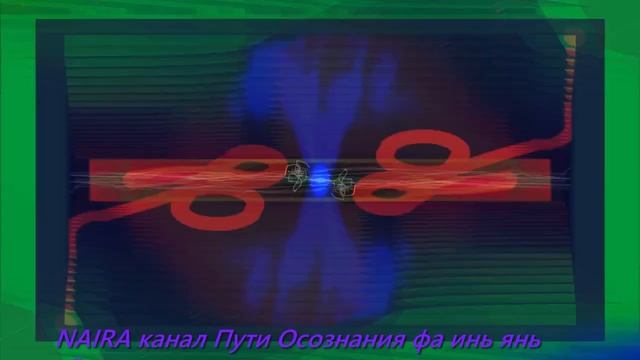 Матрица Горяева для Снижение Аппетита