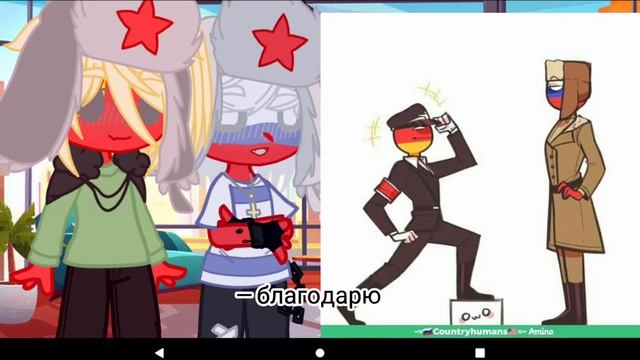 – реакция стран на арты (шипы)//1 часть\\