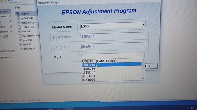 Сброс памперса принтер Epson L110, L210, L310, L350, L355. Мигают два индикатора красным.
